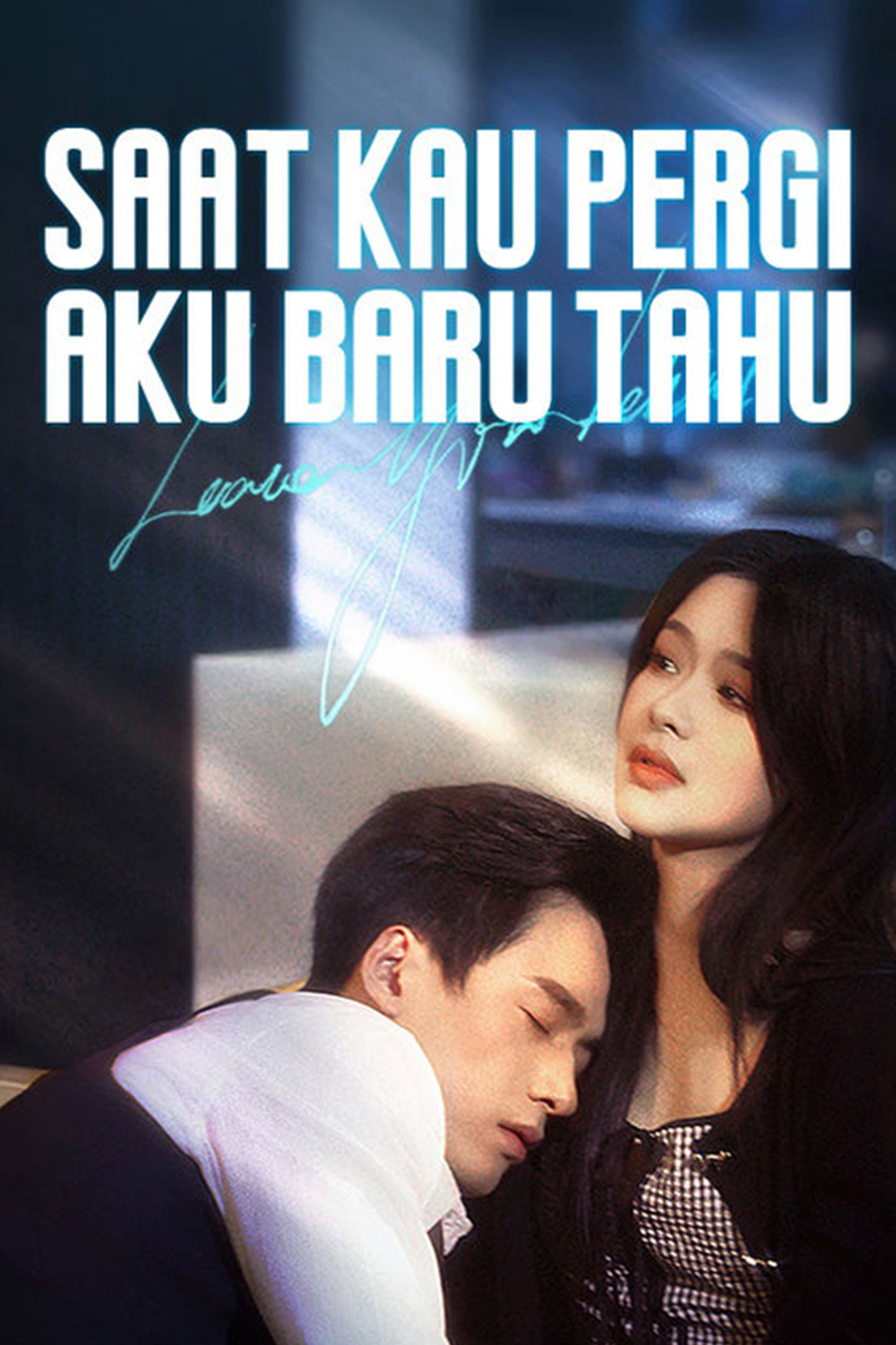 Saat Kau Pergi, Aku Baru Tahu