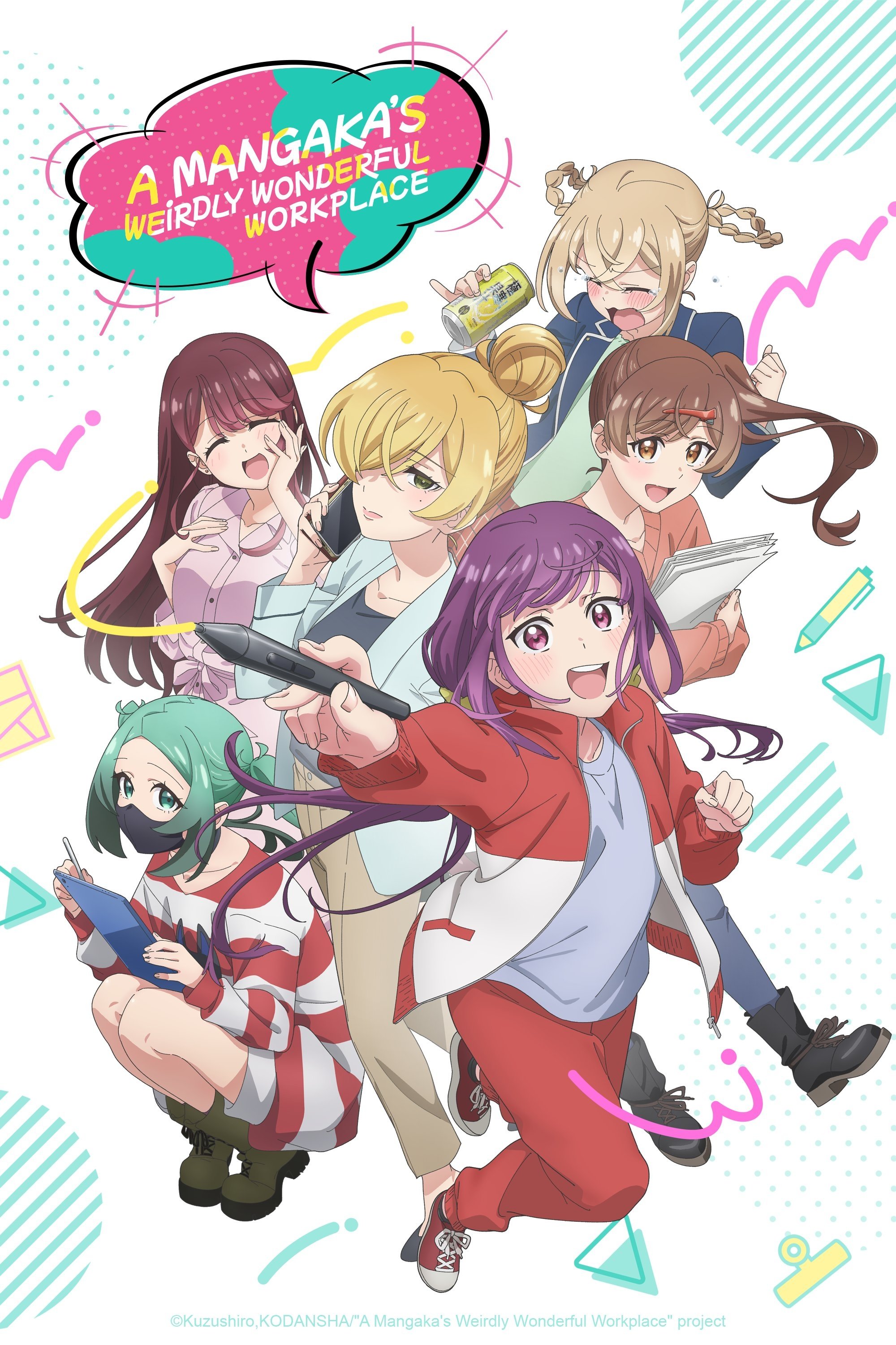 Egao no Taenai Shokuba desu