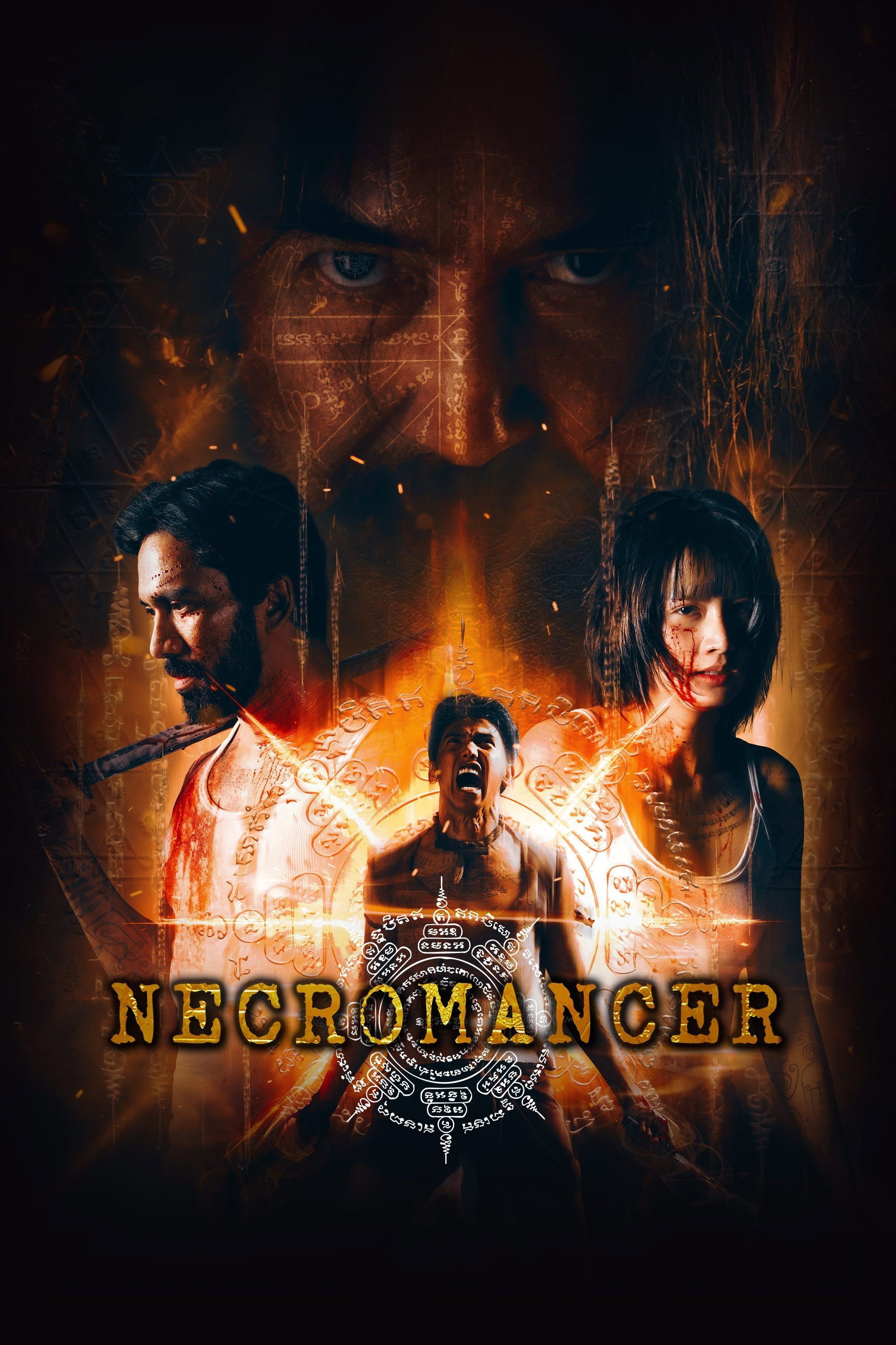 จอมขมังเวทย์ Begins