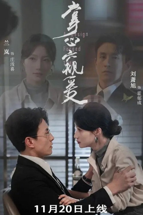 掌心窥爱