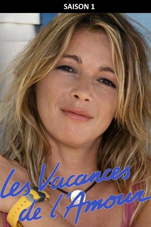 Les Vacances de l'amour
