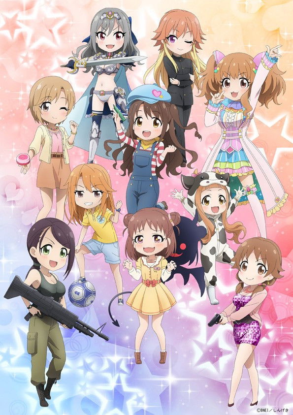 Cinderella Girls Gekijou