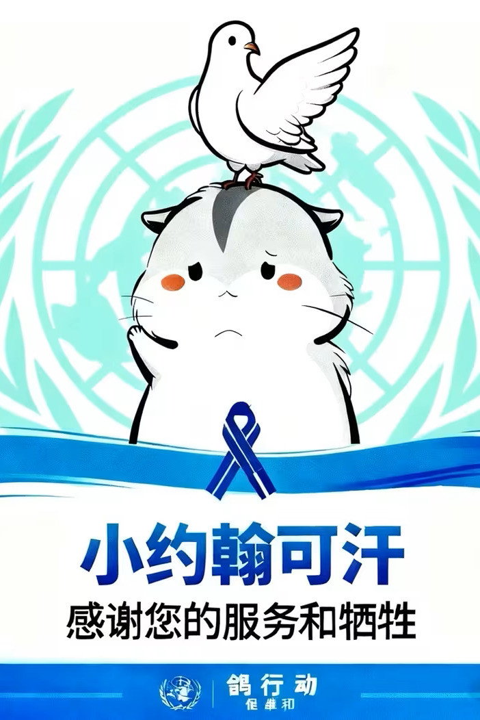 小约翰可汗-充电系列