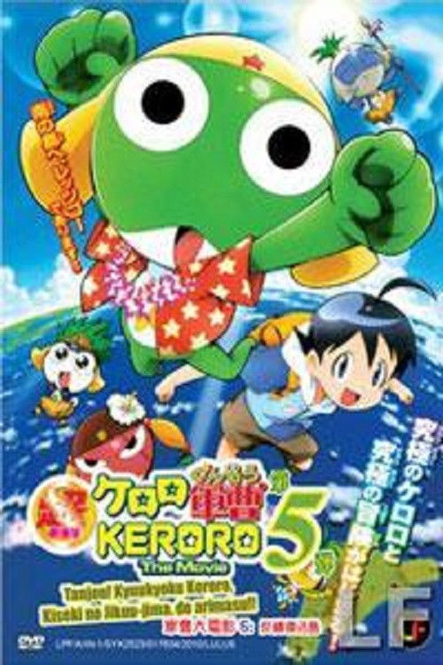 Sargento Keroro