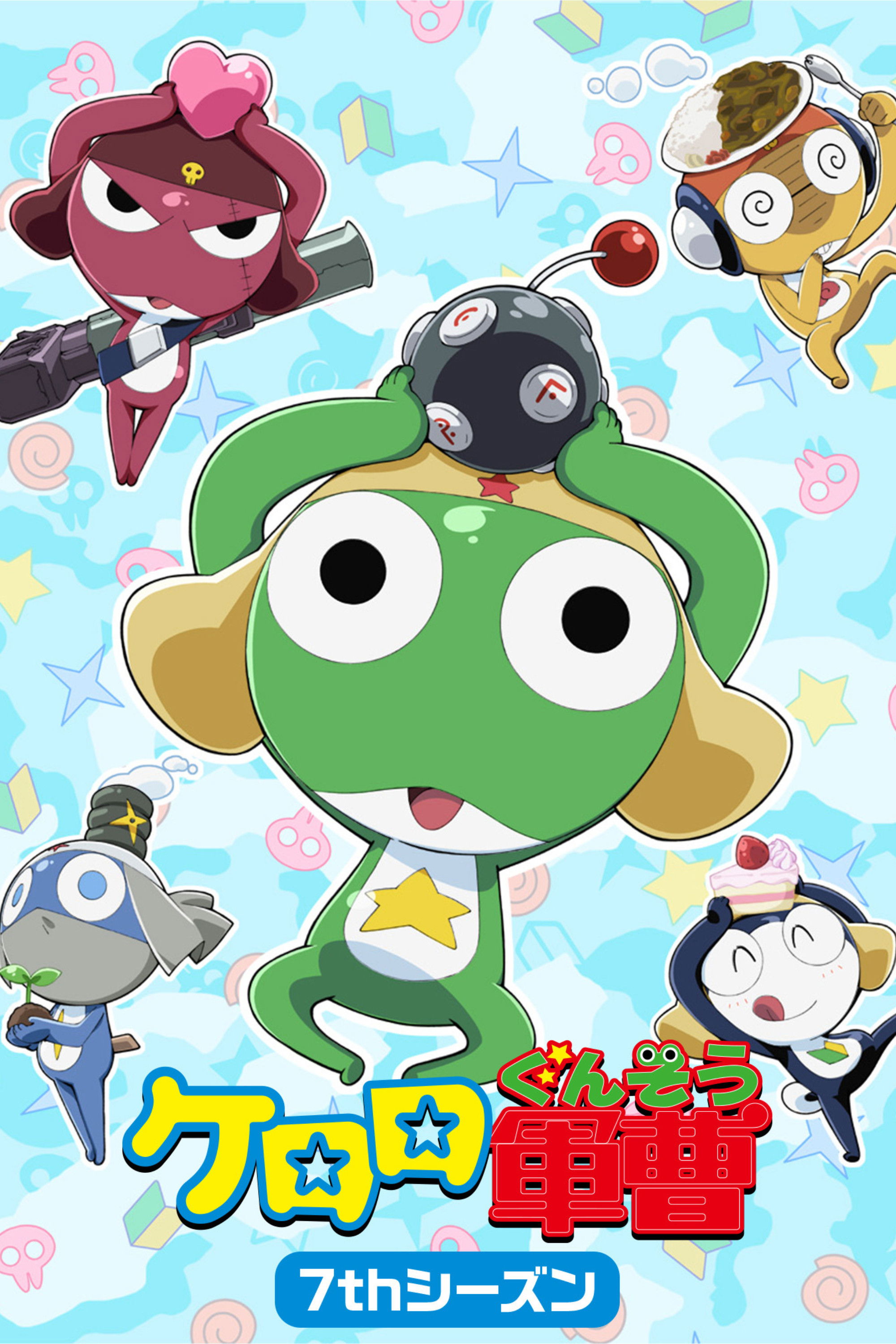Sargento Keroro