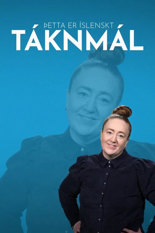 þetta er íslenskt táknmál