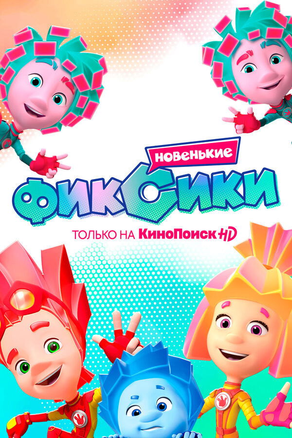 Fiksik