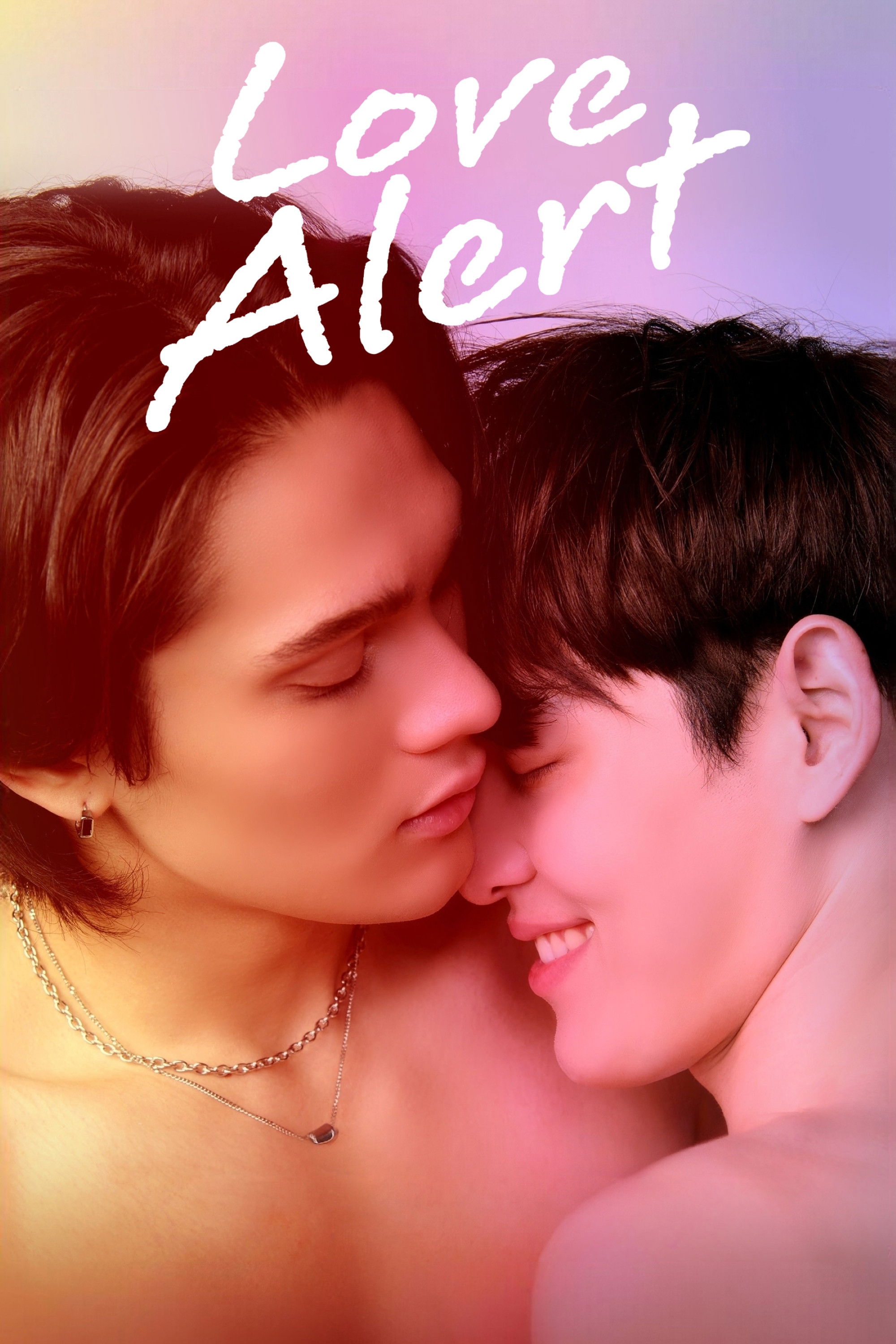 มีคำเตือนโปรดระมัดระวัง