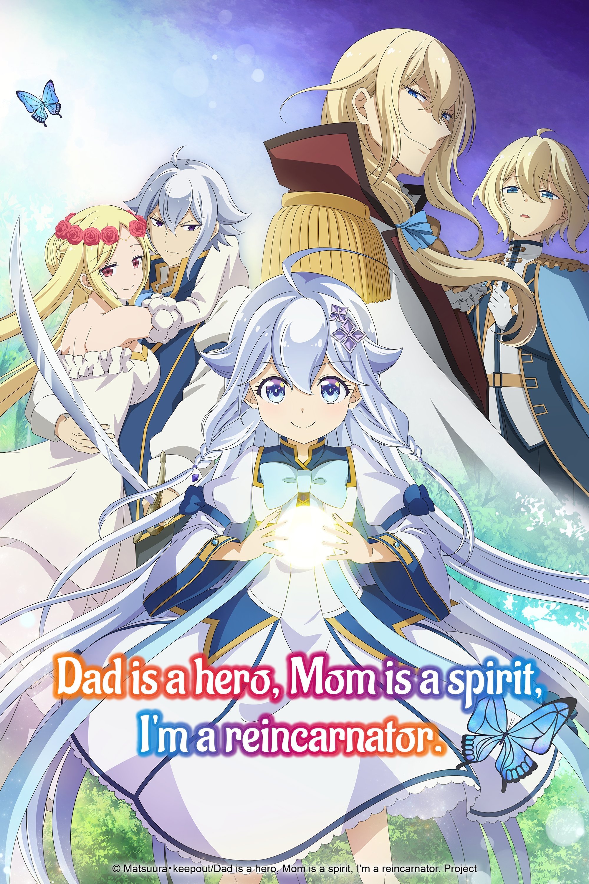 Dad is a hero, Mom is a spirit, I'm a reincarnator