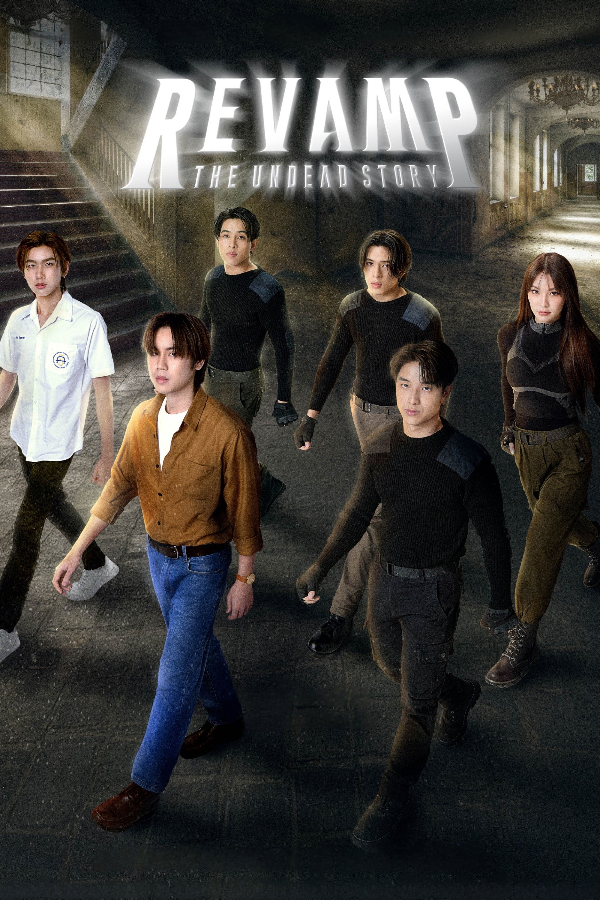 Revamp: The Undead Story
