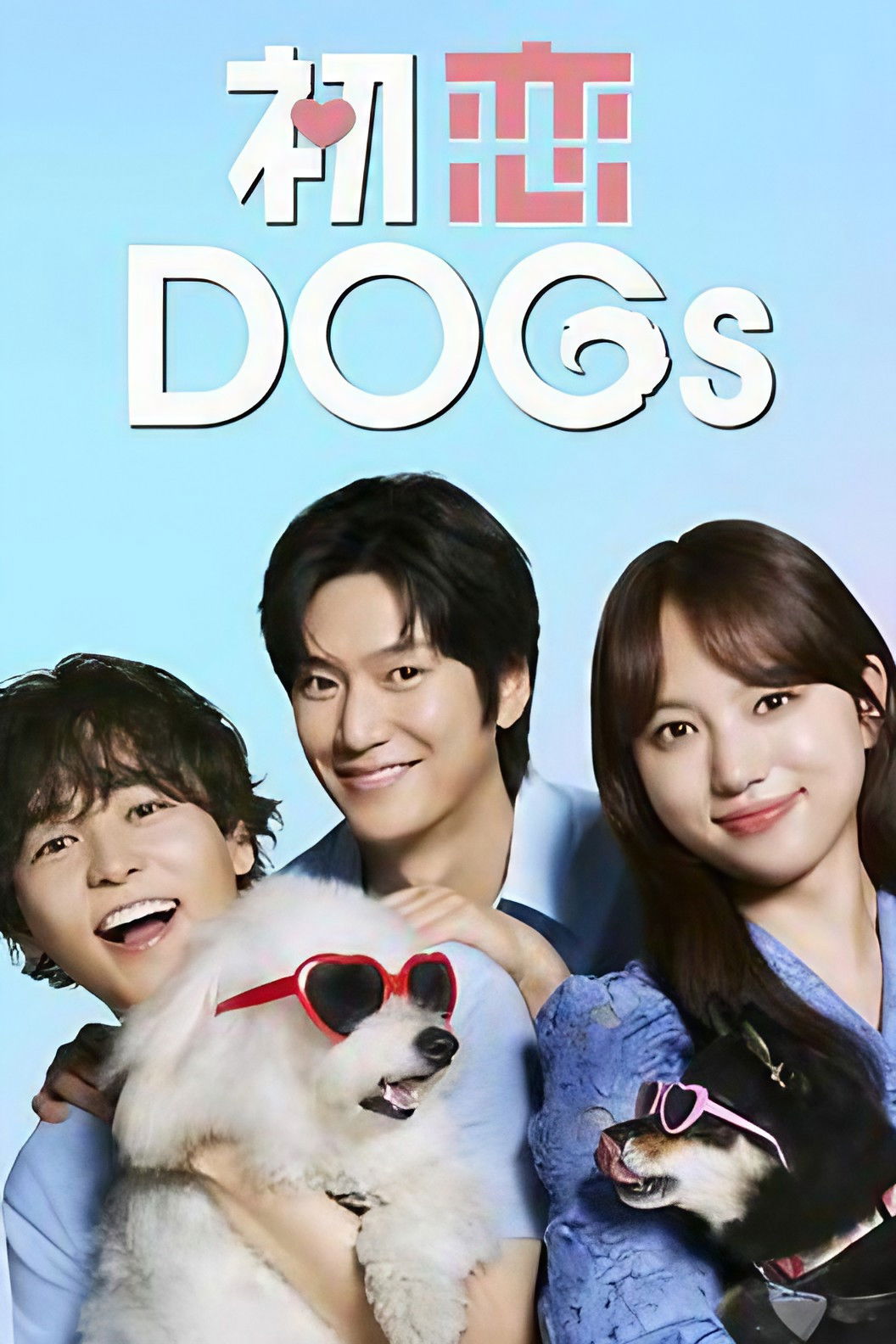 Love Is for the Dogs