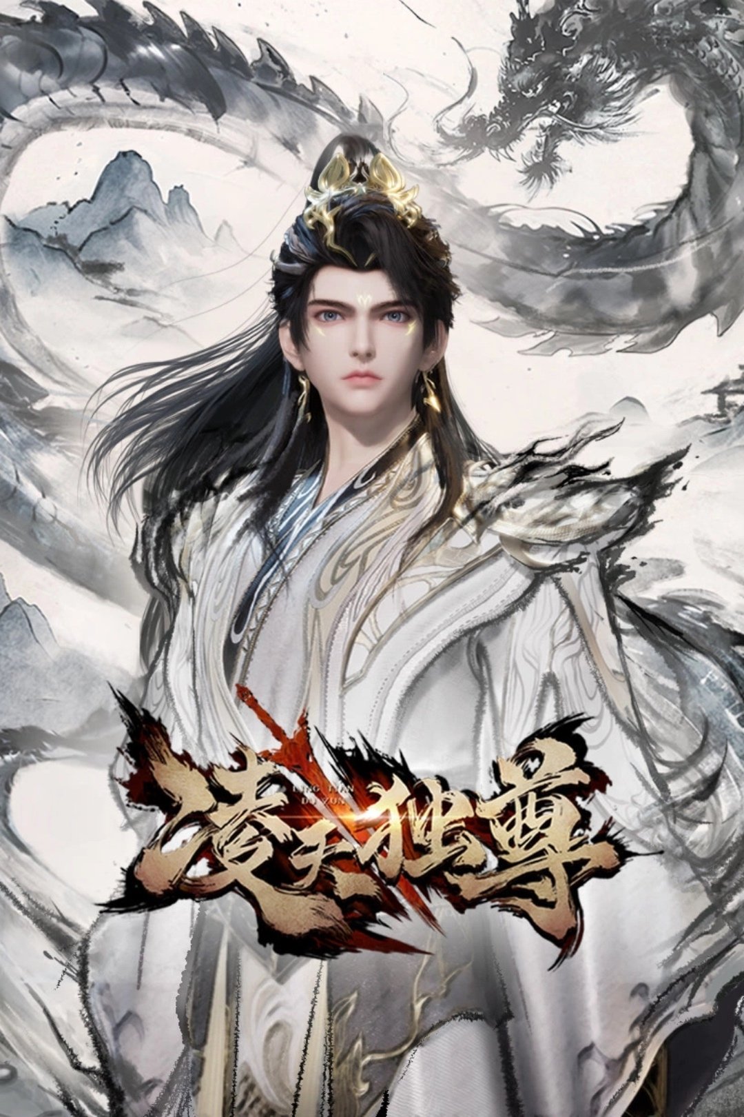 Ling Tian Du Zun