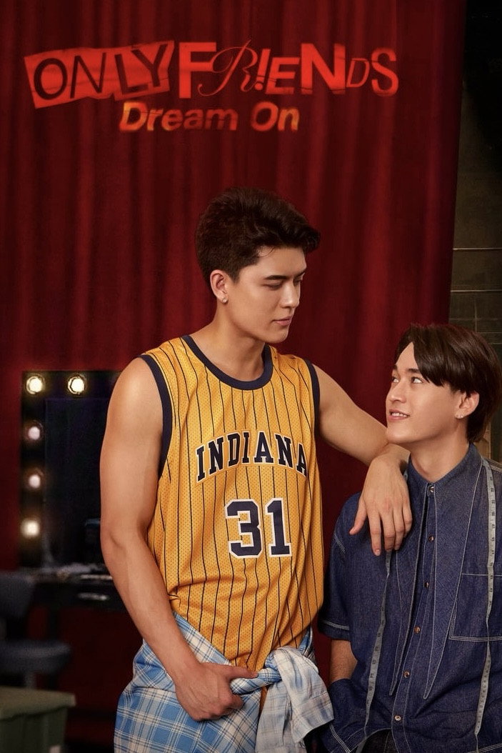 เล่นกับเพื่อนได้มากกว่าเพื่อน