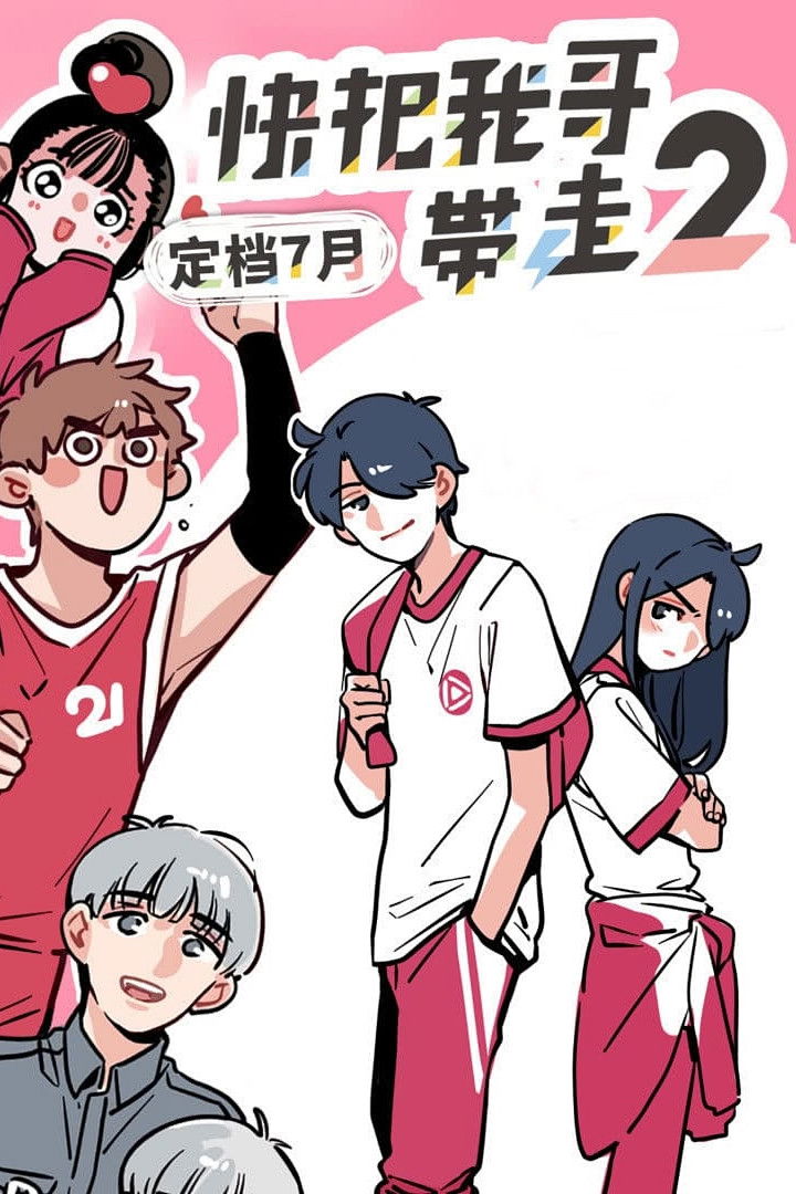 Ani ni Tsukeru Kusuri wa Nai