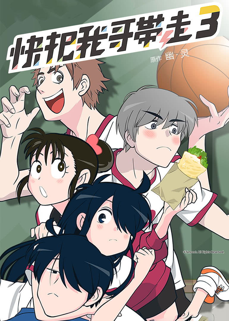 Ani ni Tsukeru Kusuri wa Nai