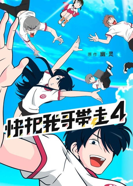 Ani ni Tsukeru Kusuri wa Nai
