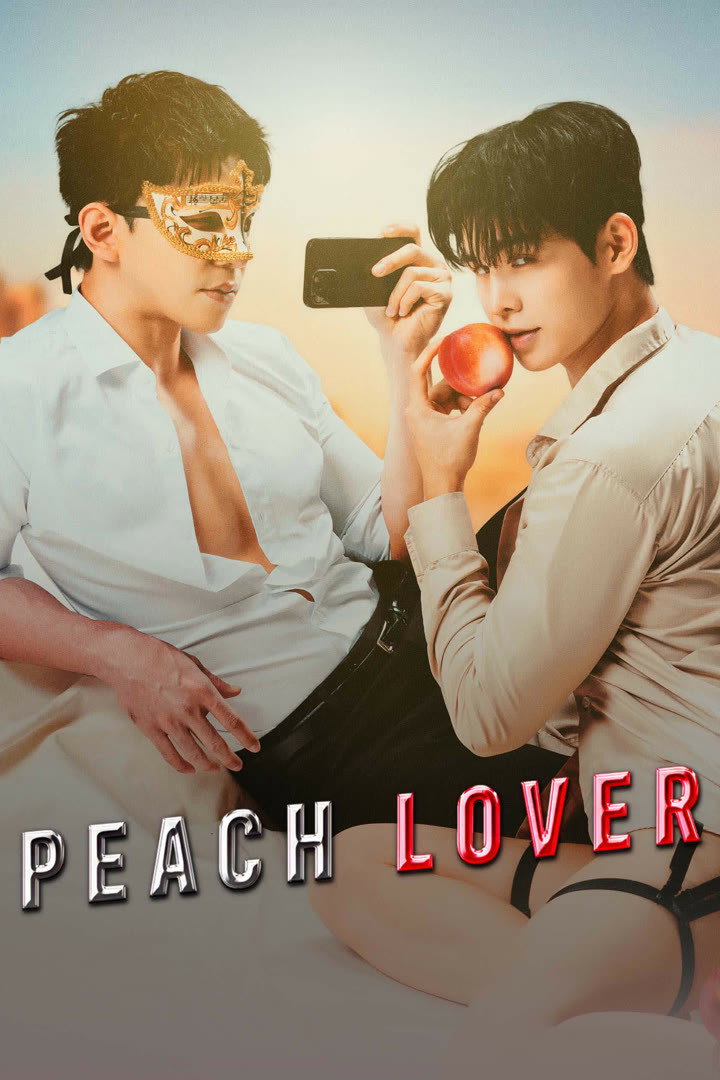 ลูกพีชทานสด