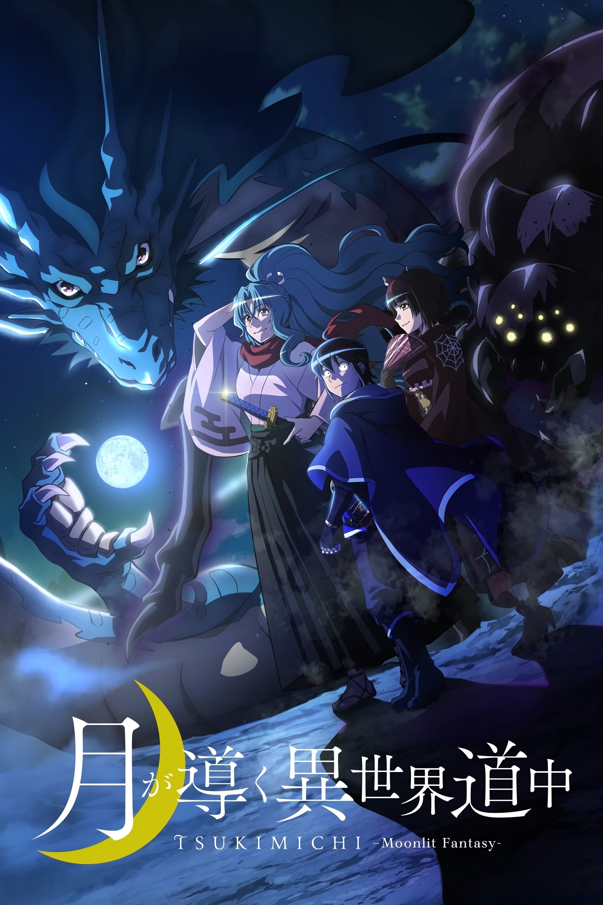 Tsukimichi: Moonlight Fantasy