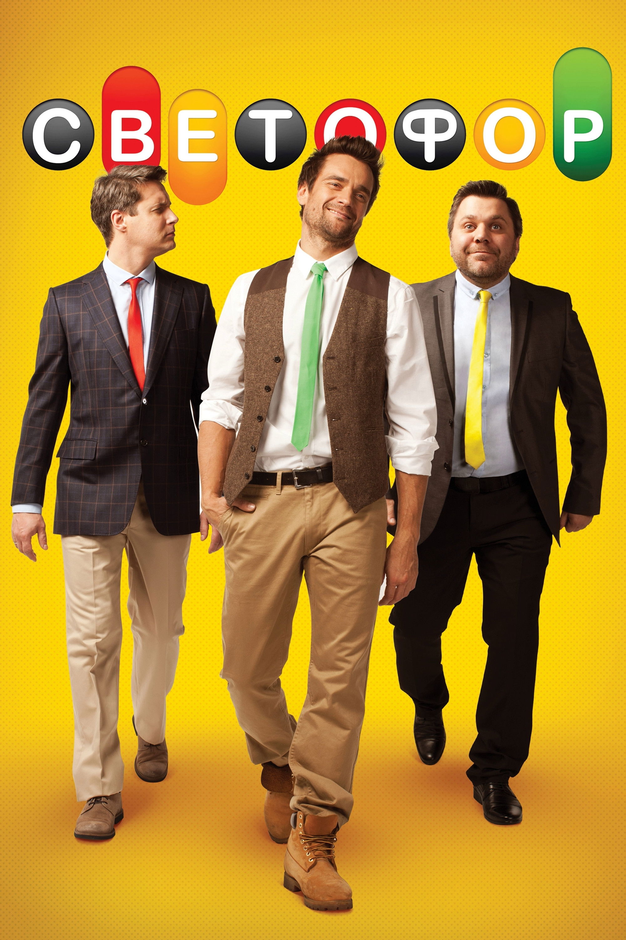 Эдуард Серов