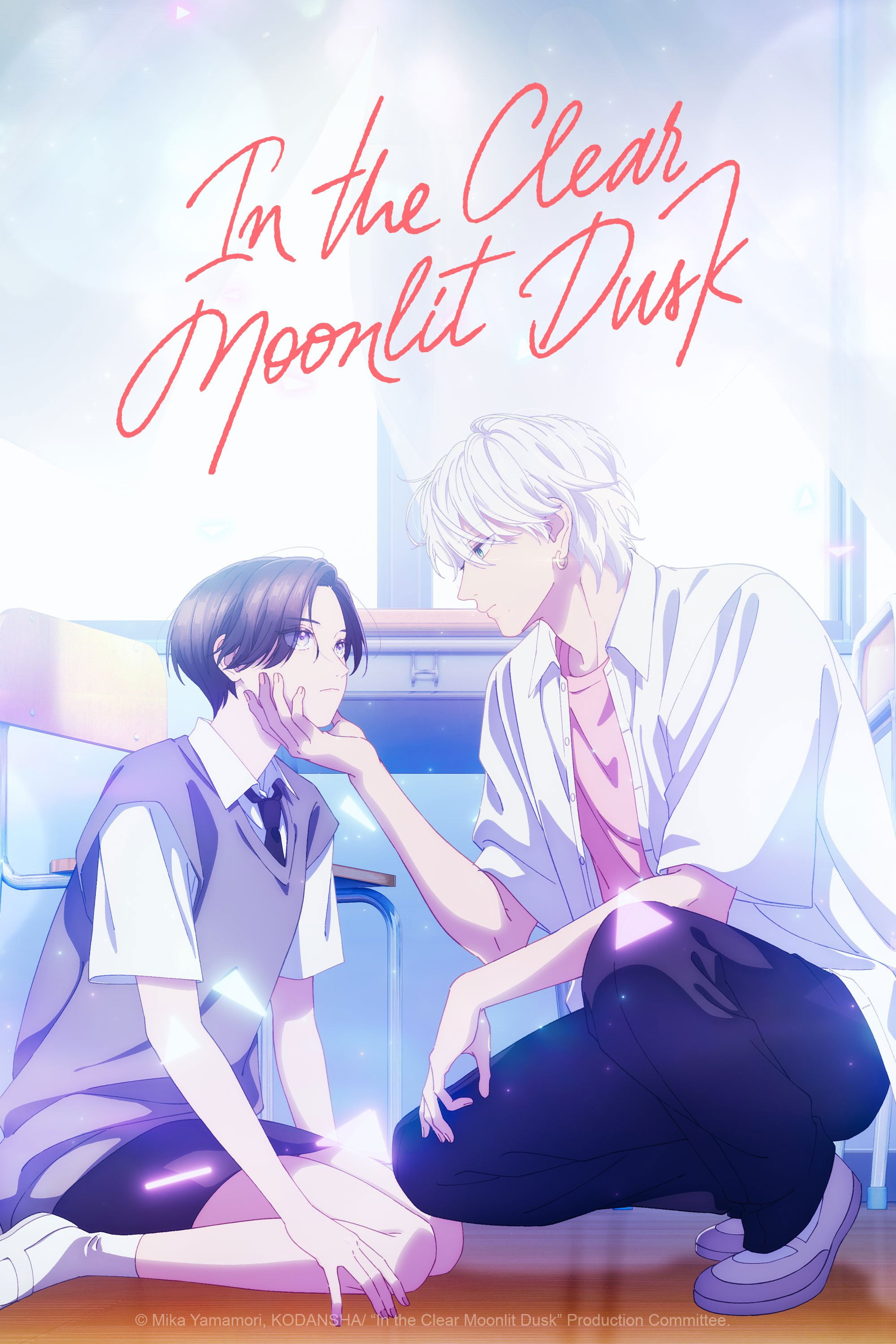 Uruwashi no Yoi no Tsuki