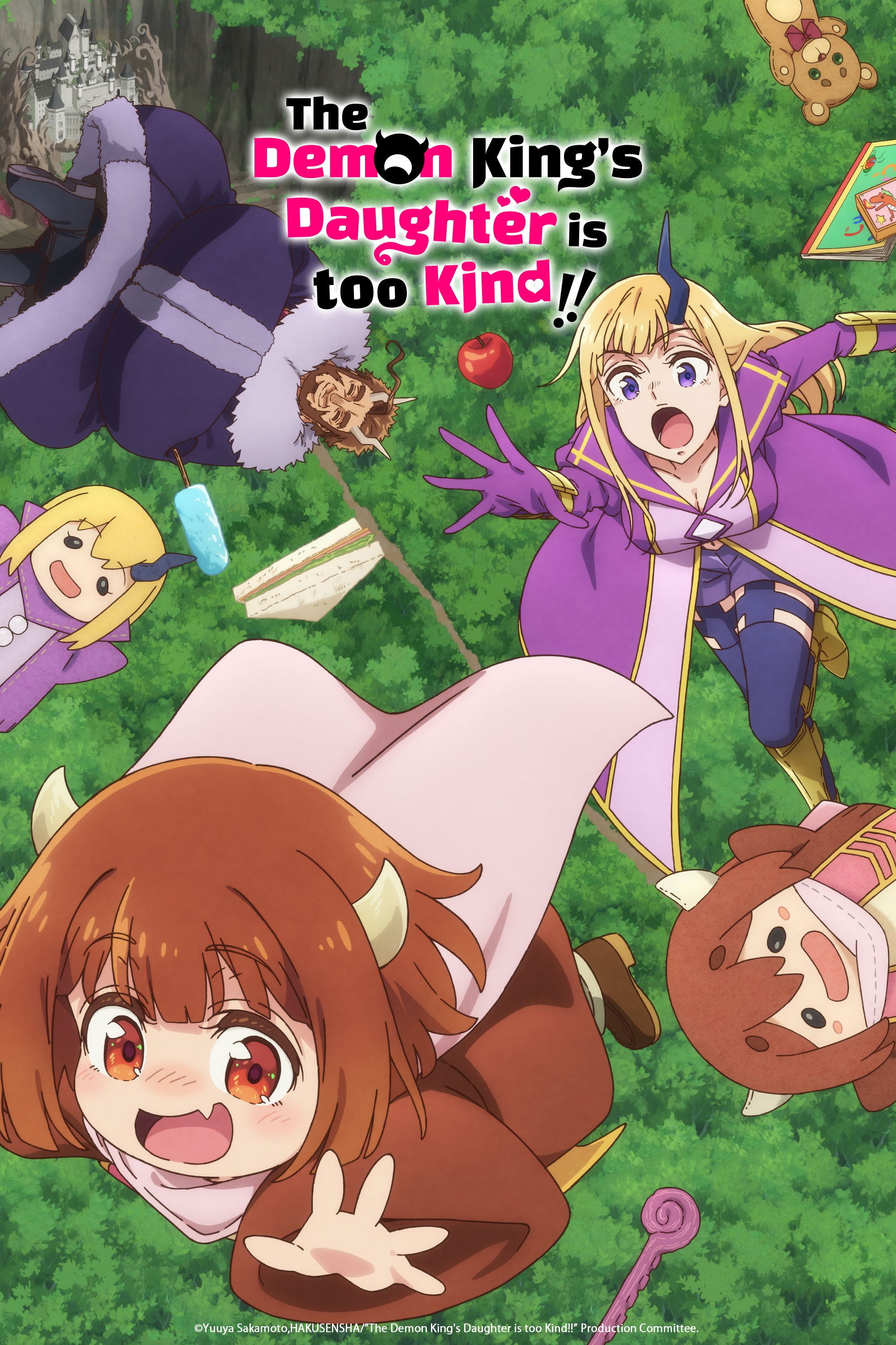 魔王の娘は優しすぎる!!
