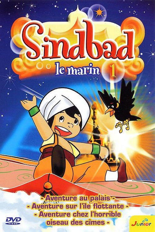 Los viajes de Simbad