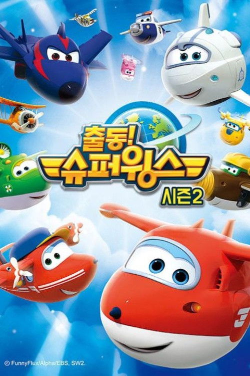 Super Jett