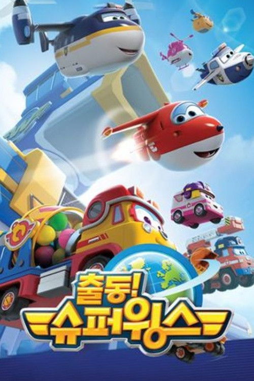 Super Jett