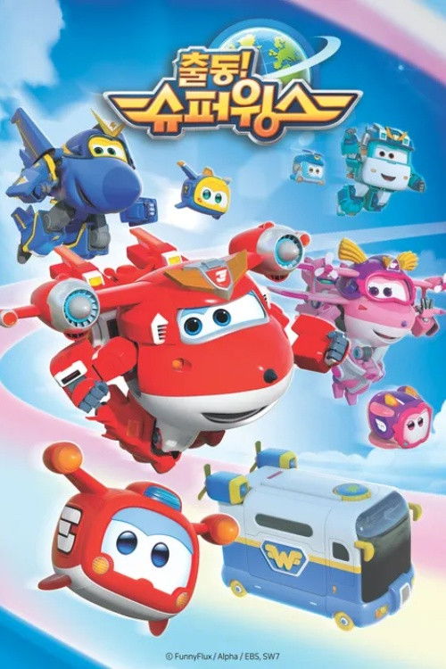 Super Jett