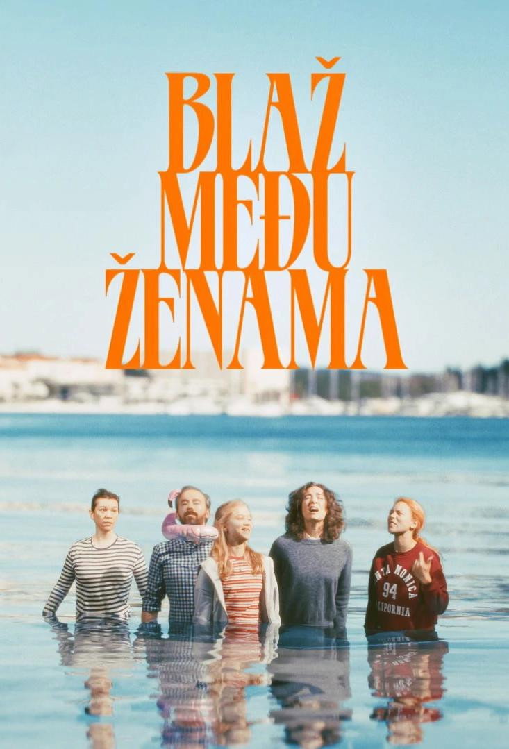 Blaž među ženama