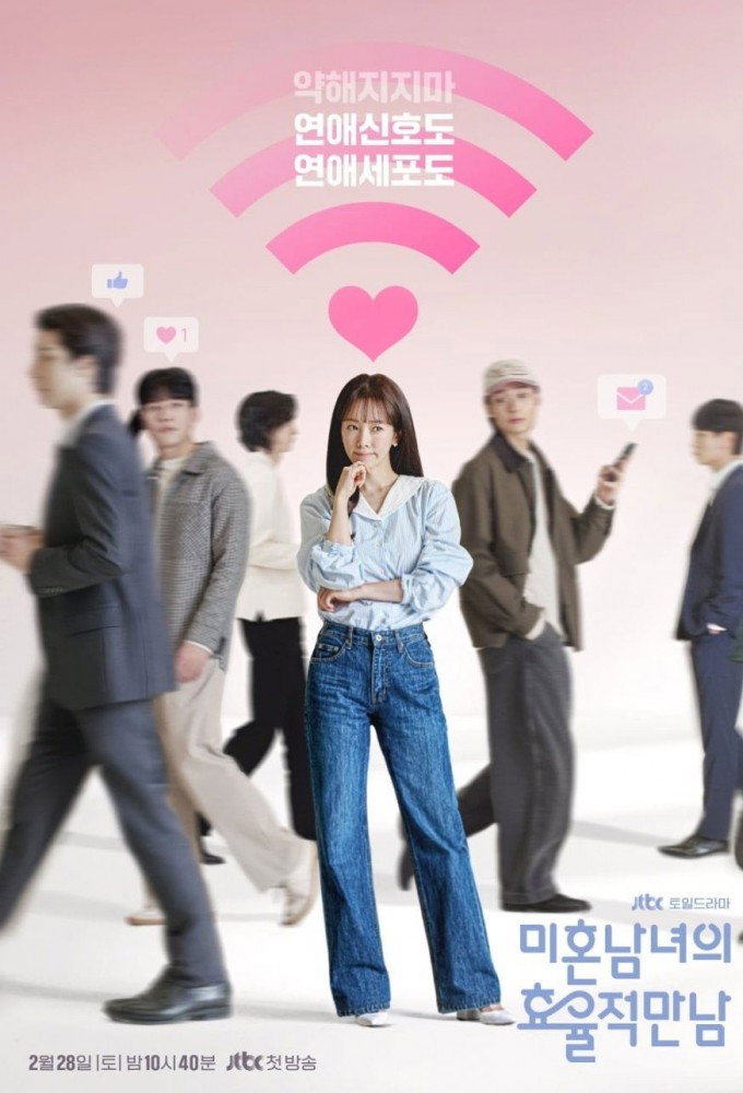 Guía práctica para el amor