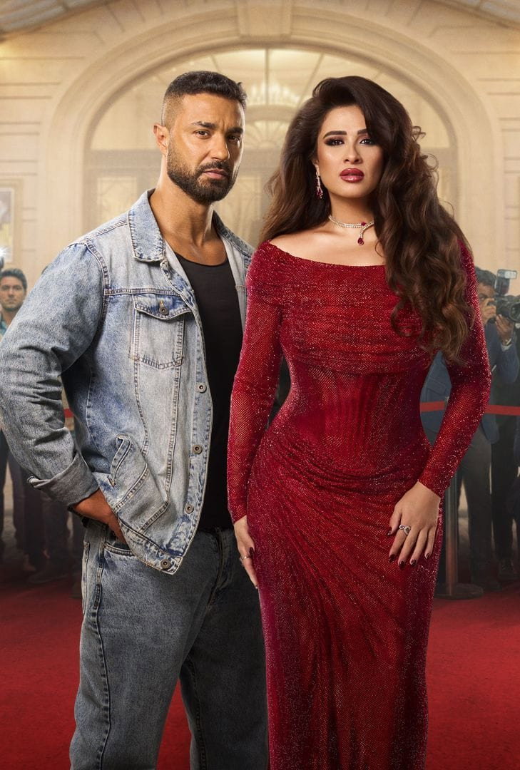 وننسى اللي كان