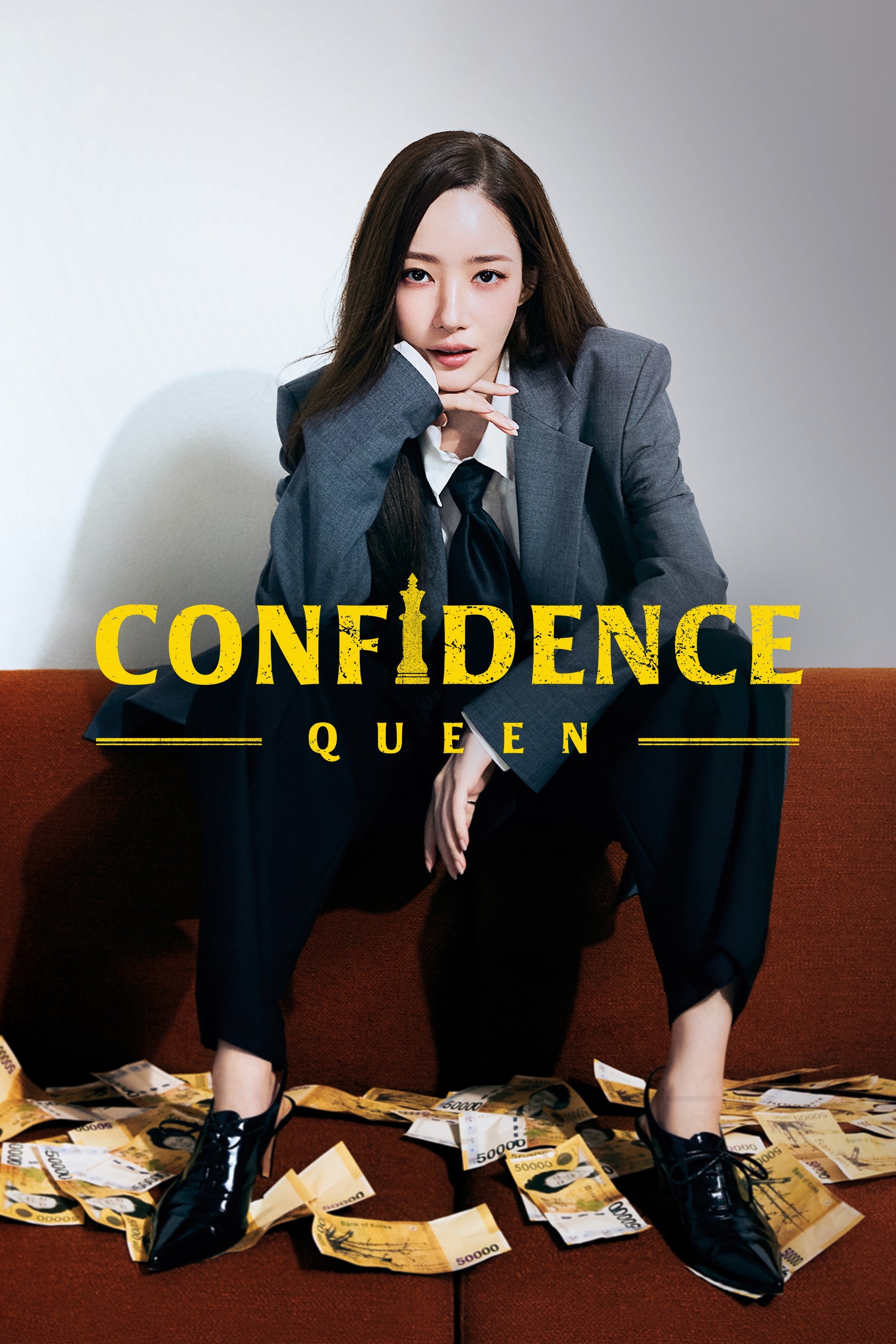 La reina de la confianza