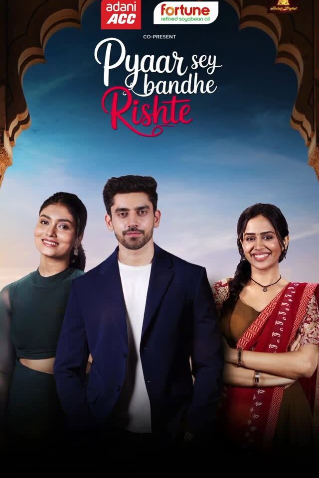 Pyaar Sey Bandhe Rishte