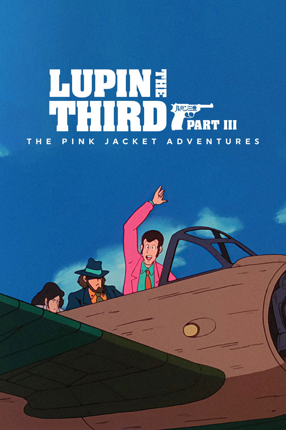 Lupin III
