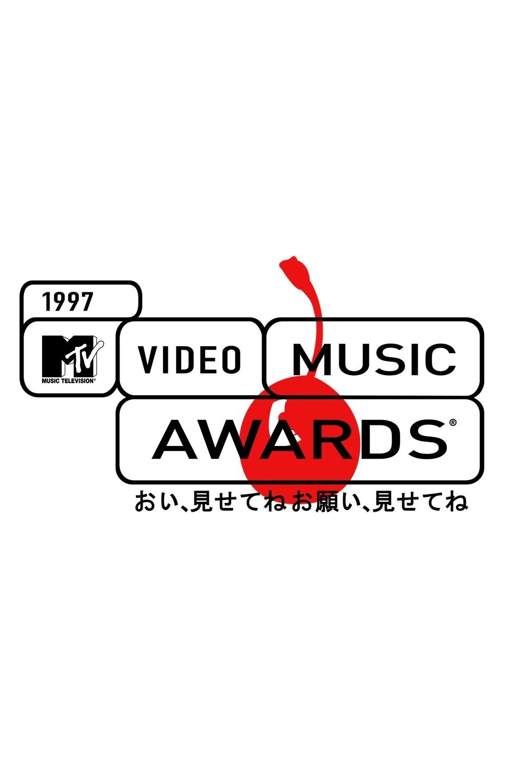 Premios MTV Vídeos Musicales