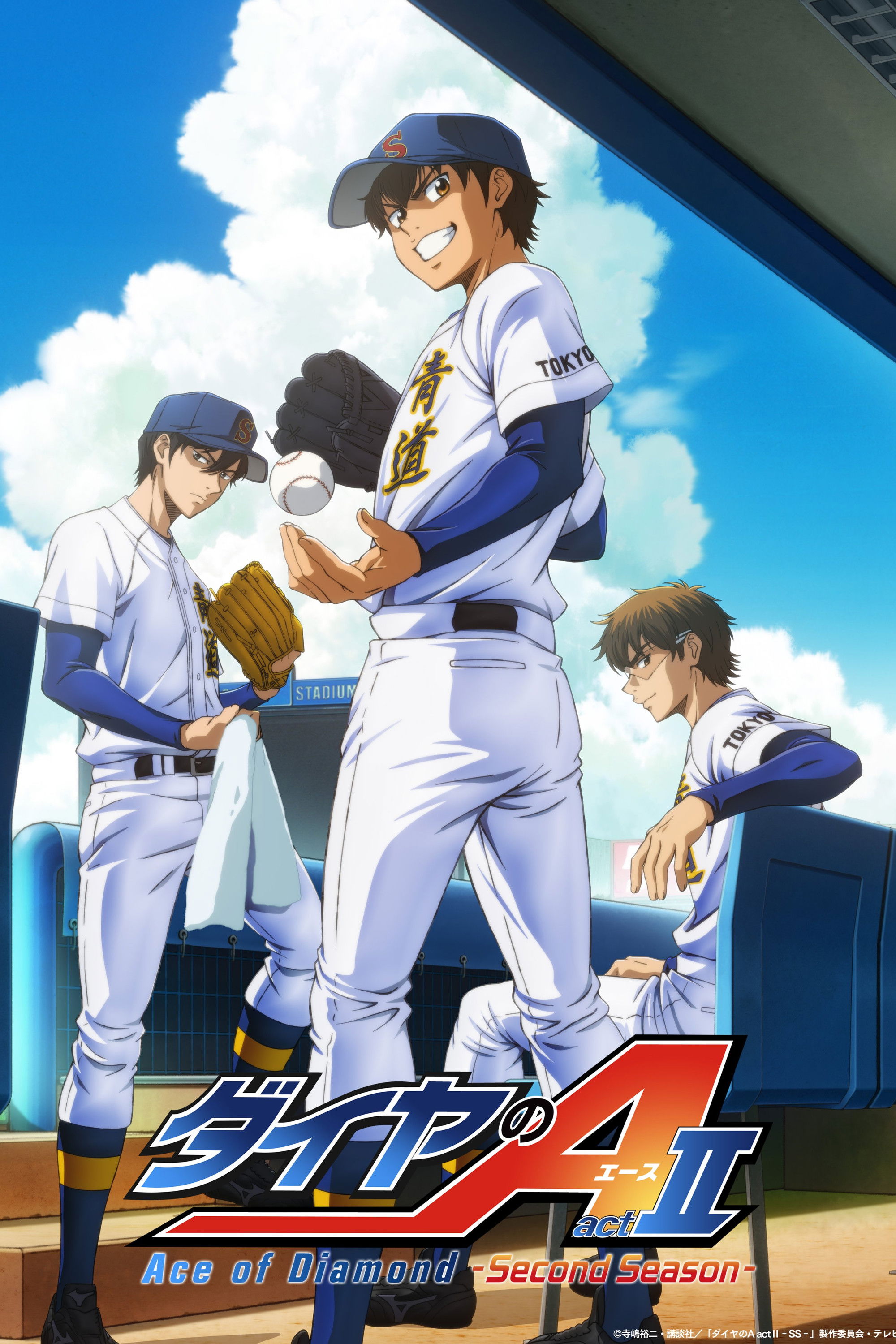Ace of the Diamond