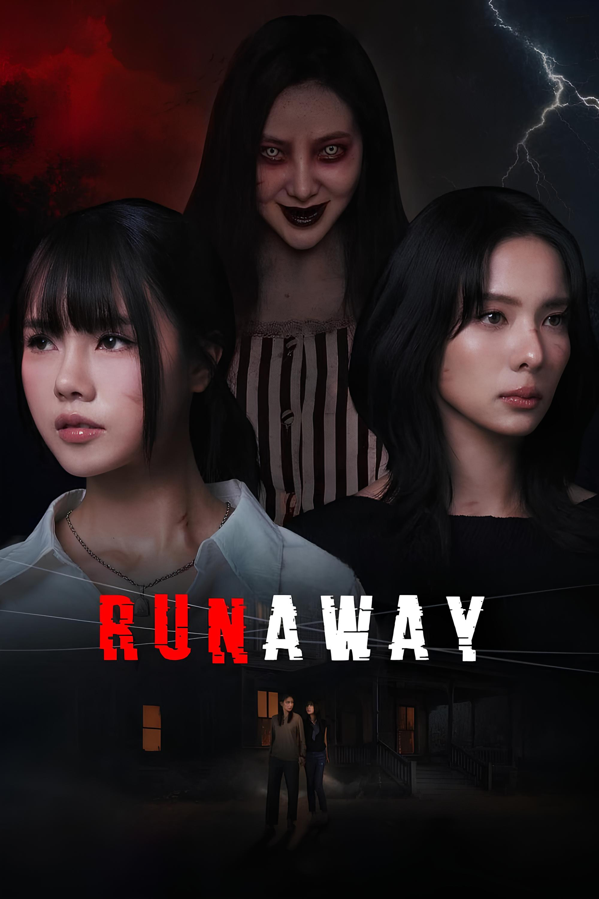หนีไปก็ตายเปล่า