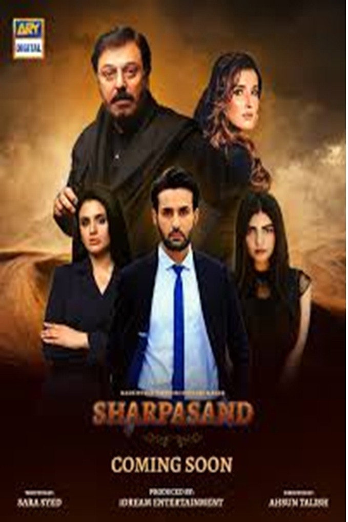 Sharpasand