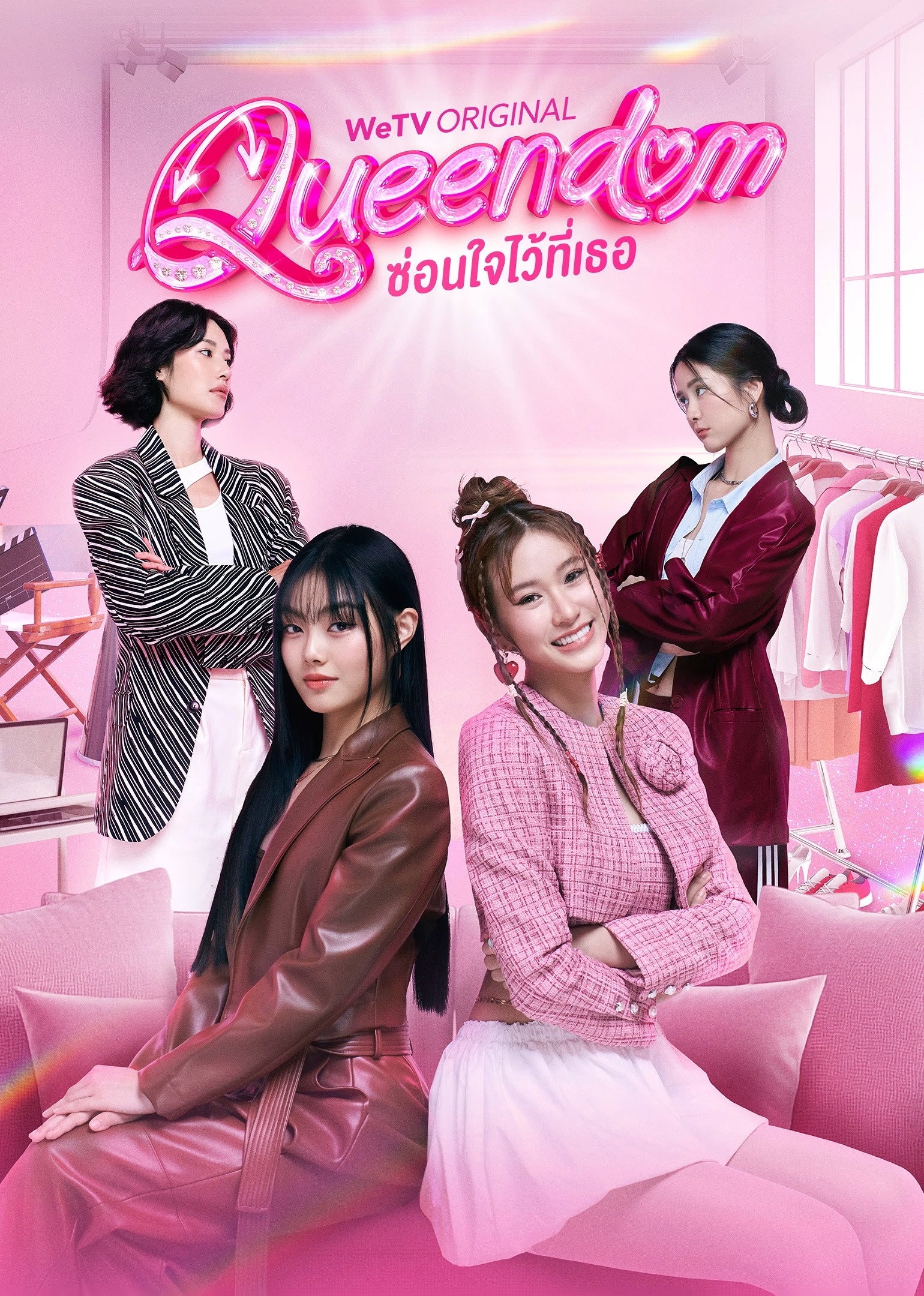 Datsakorn