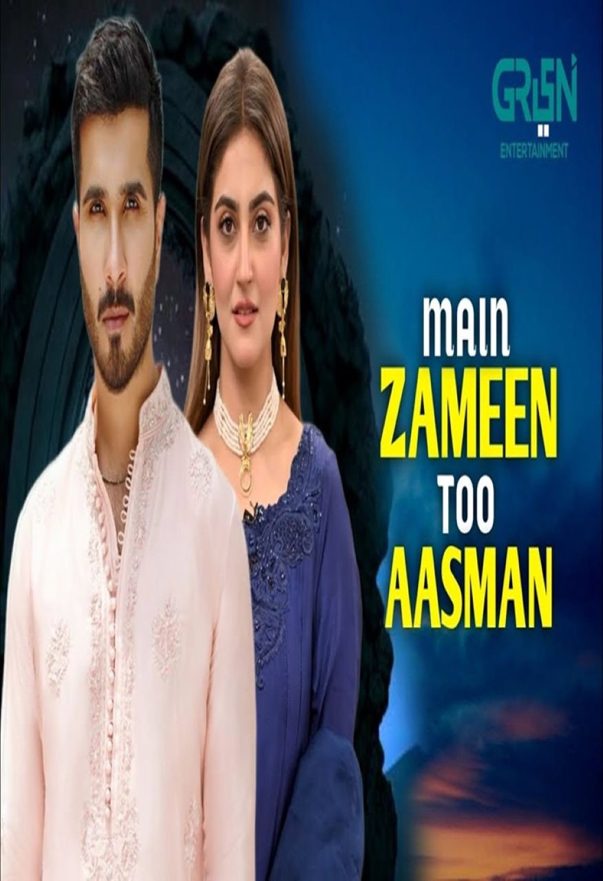 Main Zameen Tu Aasmaan