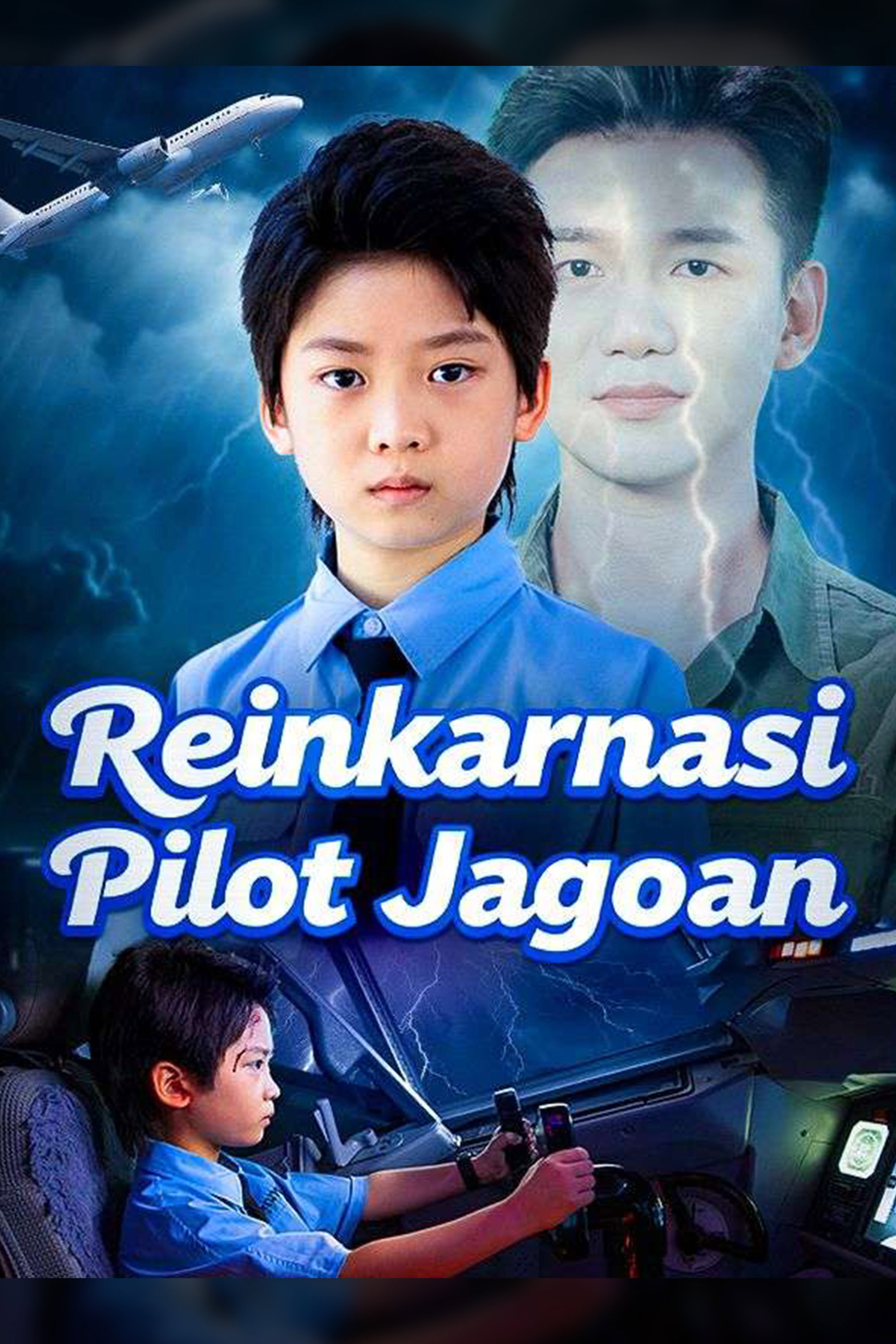 Reinkarnasi Pilot Jagoan (Sulih Suara)