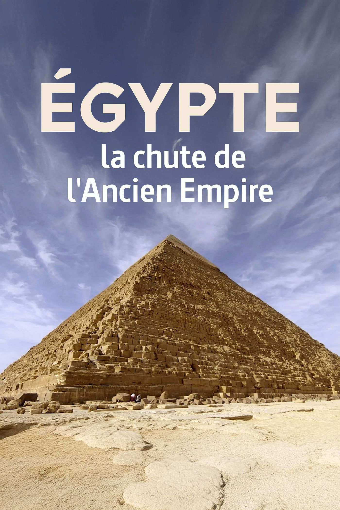 Égypte, la chute de l'Ancien Empire