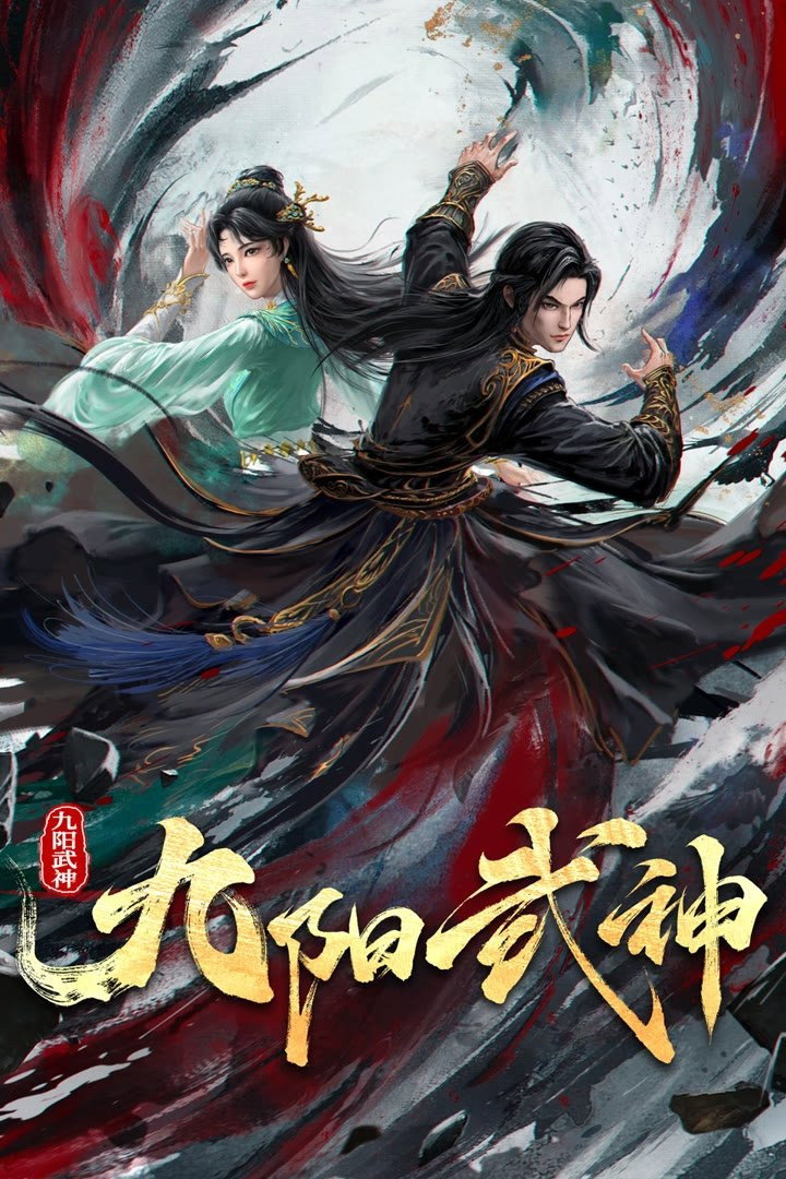 Nine Suns Martial God