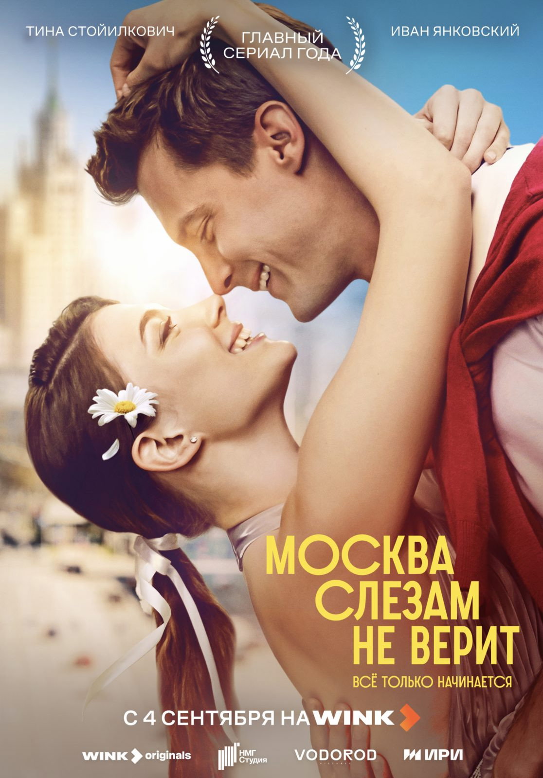 Борис Алексеевич