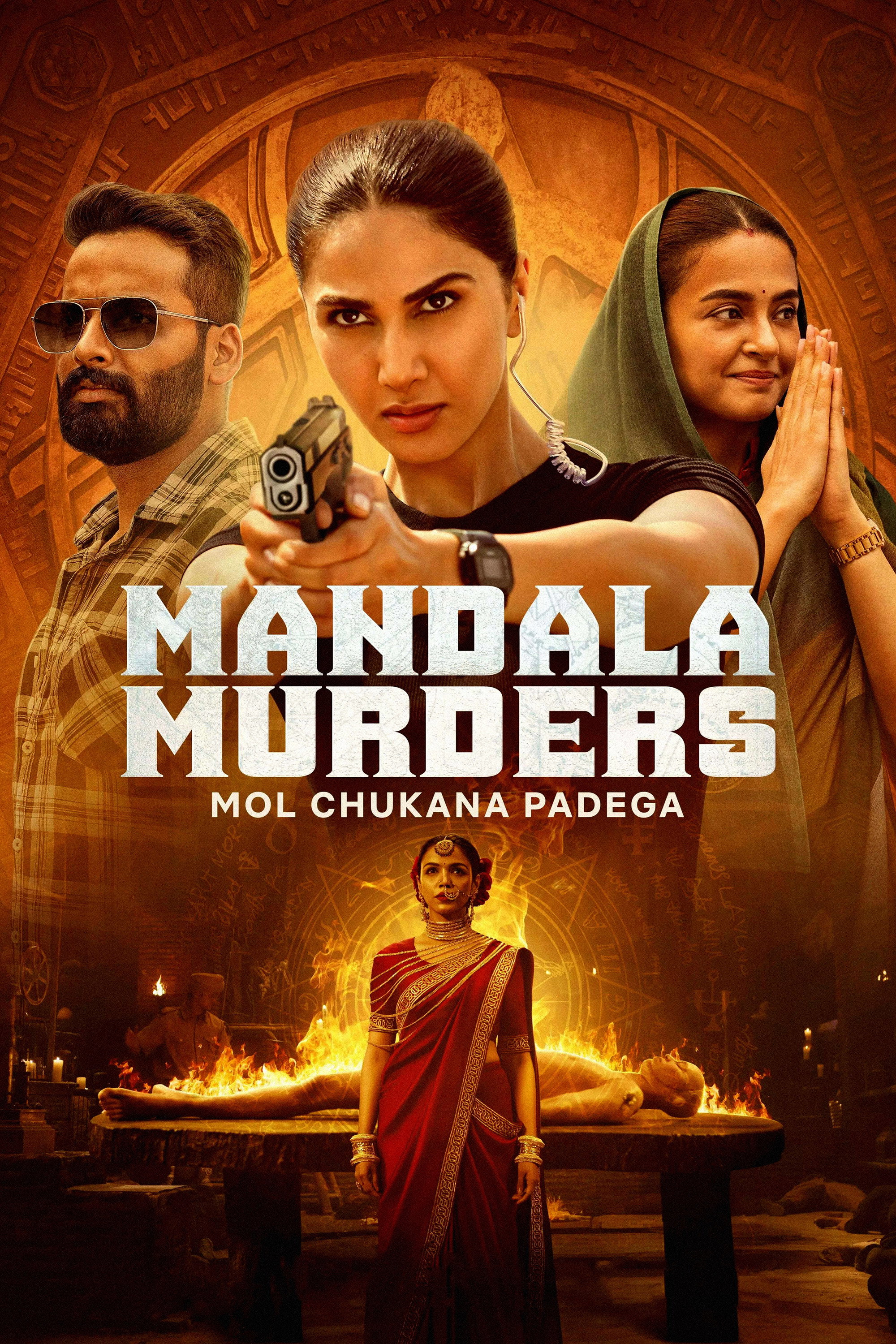 Los crímenes del mandala