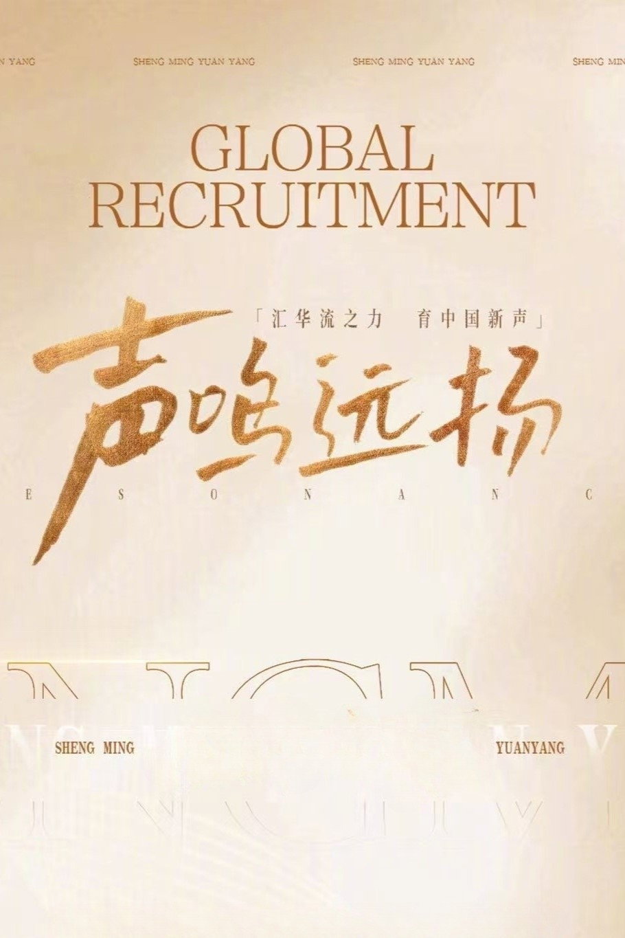 Entrevista/aparición