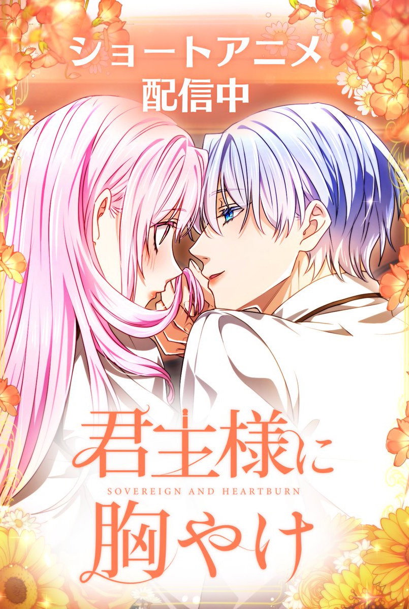 Julius Otis Rosenberg (voice)