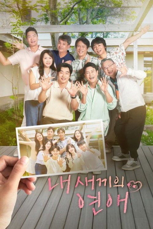 Entrevista/aparición