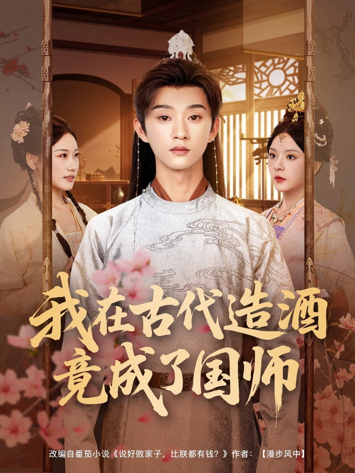 女帝